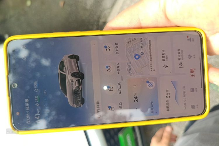 BYD Han 2023 car image #10