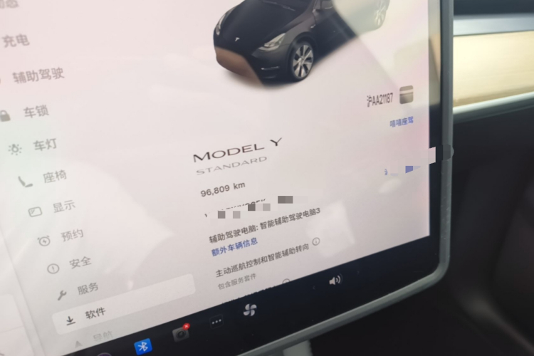 Tesla Model Y 2021 car image #16