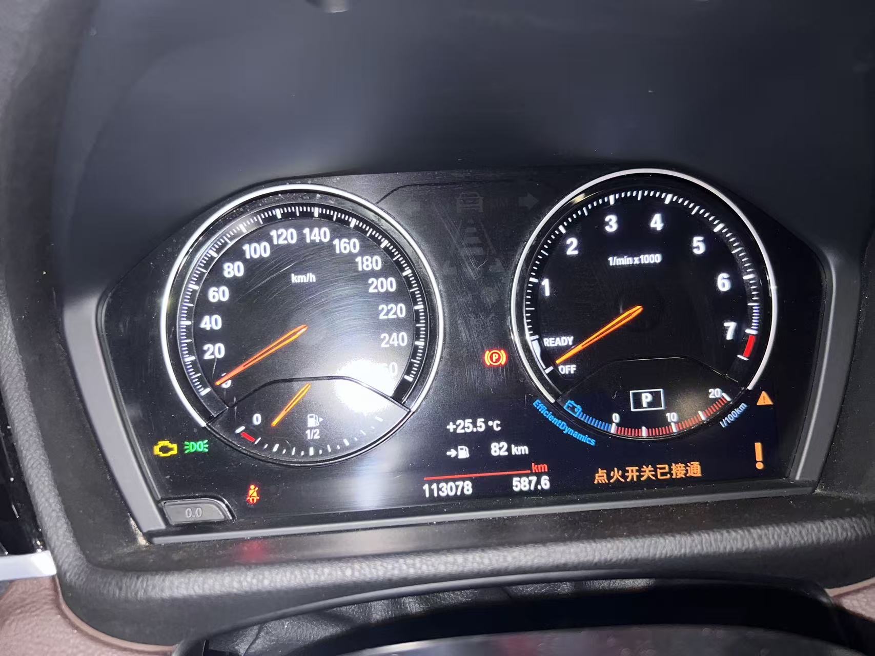 BMW X1 2021 car image #6