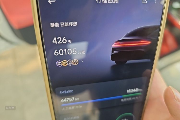 MI SU7 2024 car image #14