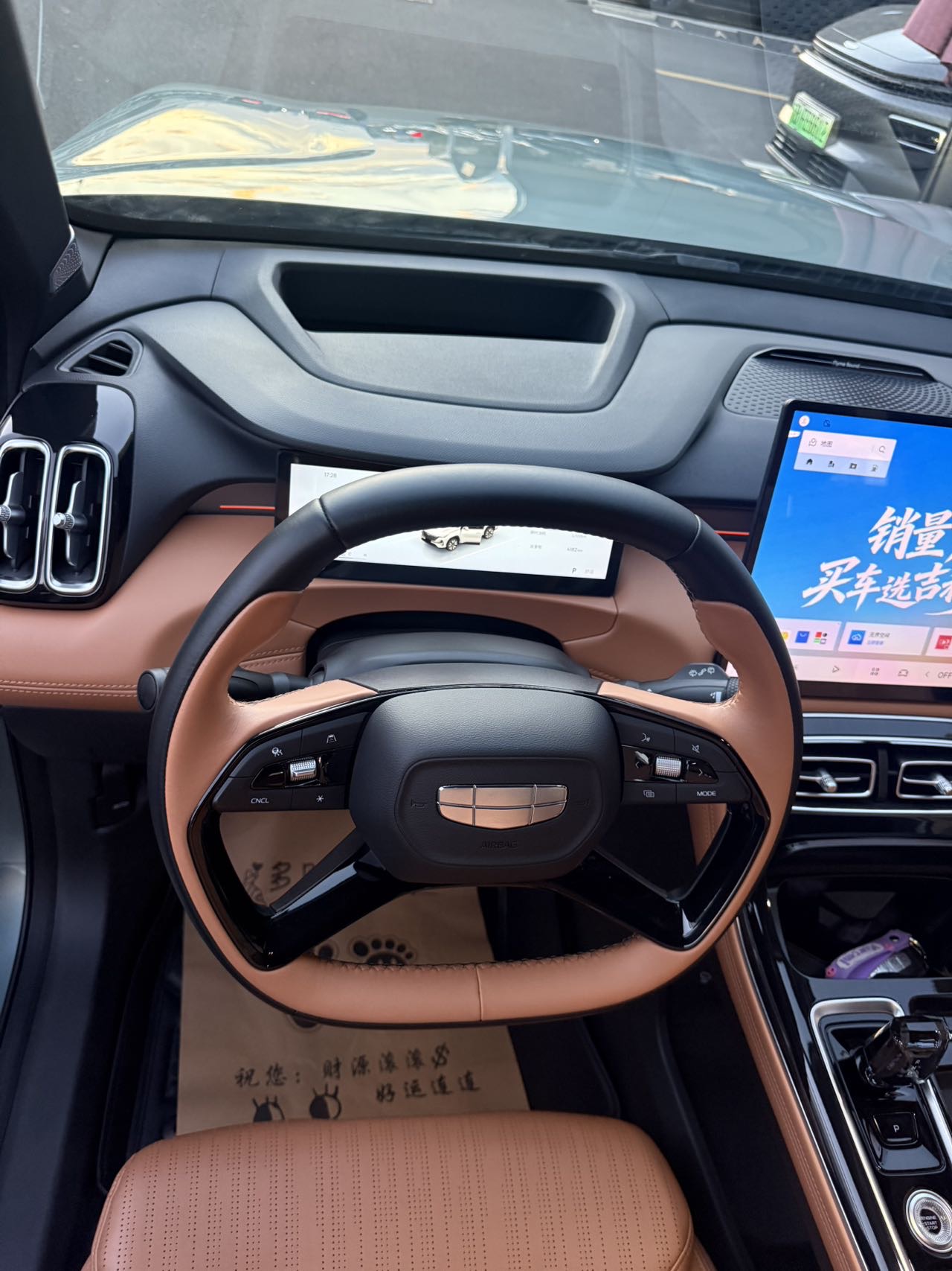 GEELY Boyue L 2025 immagine di auto #2