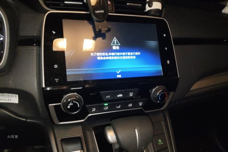 Honda CR-V 2018 #15 Honda CR-V 2018 car image #15