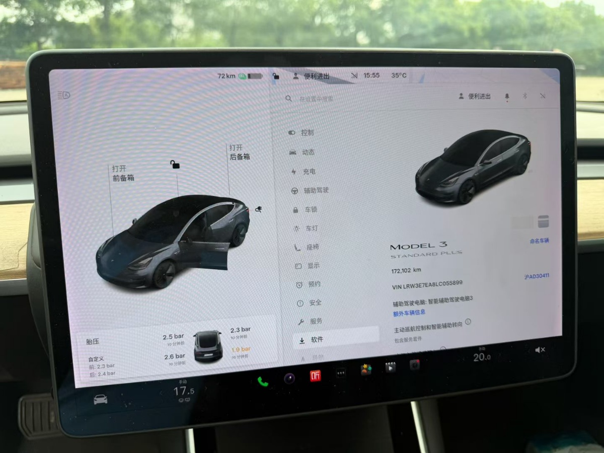 Tesla Model 3 2020 car image #3