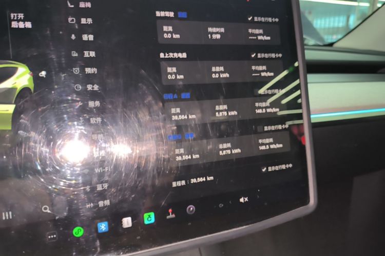 Tesla Model Y 2024 #12 Tesla Model Y 2024 car image #12