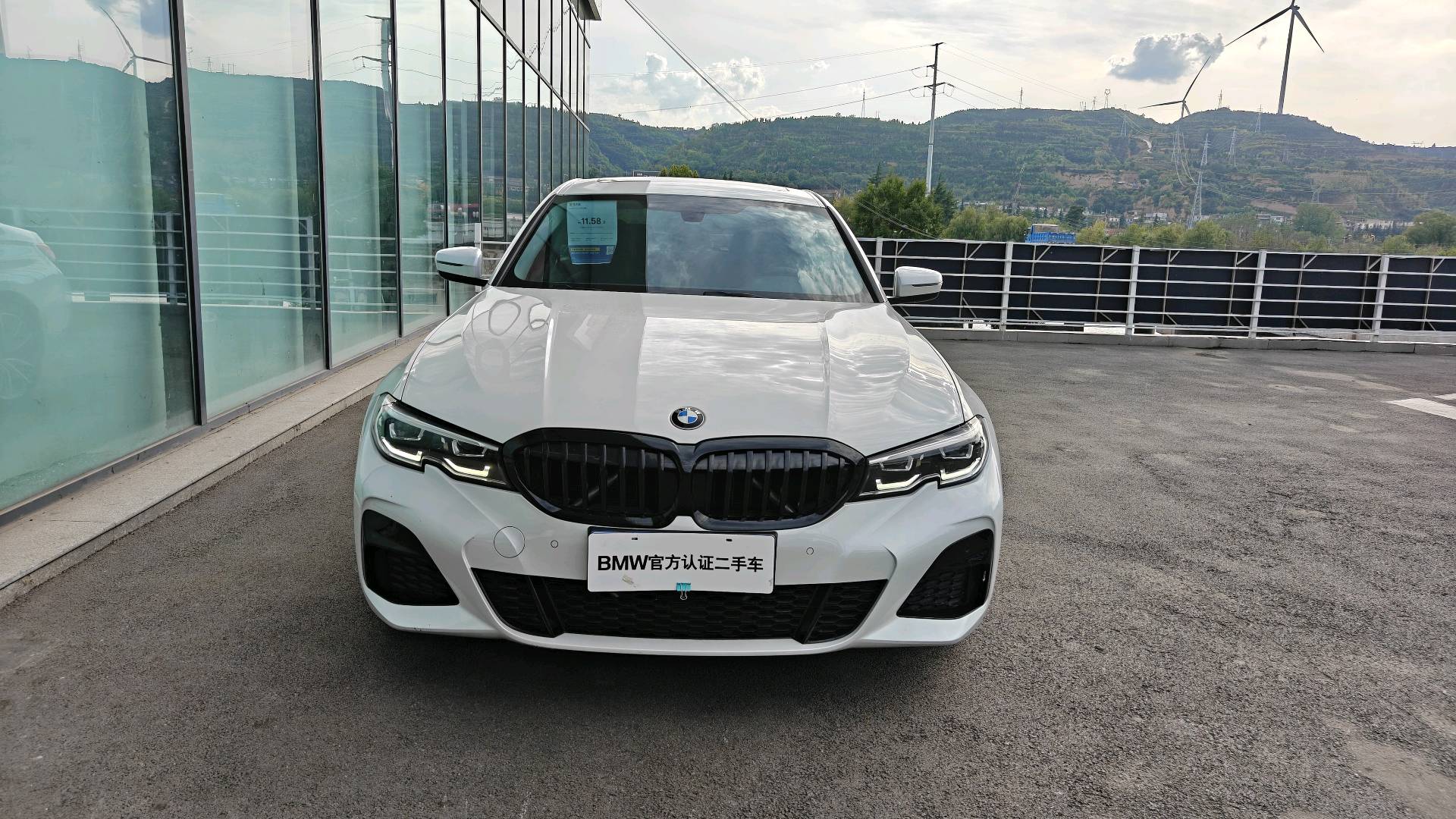 BMW 3 Series 2020 car image #5