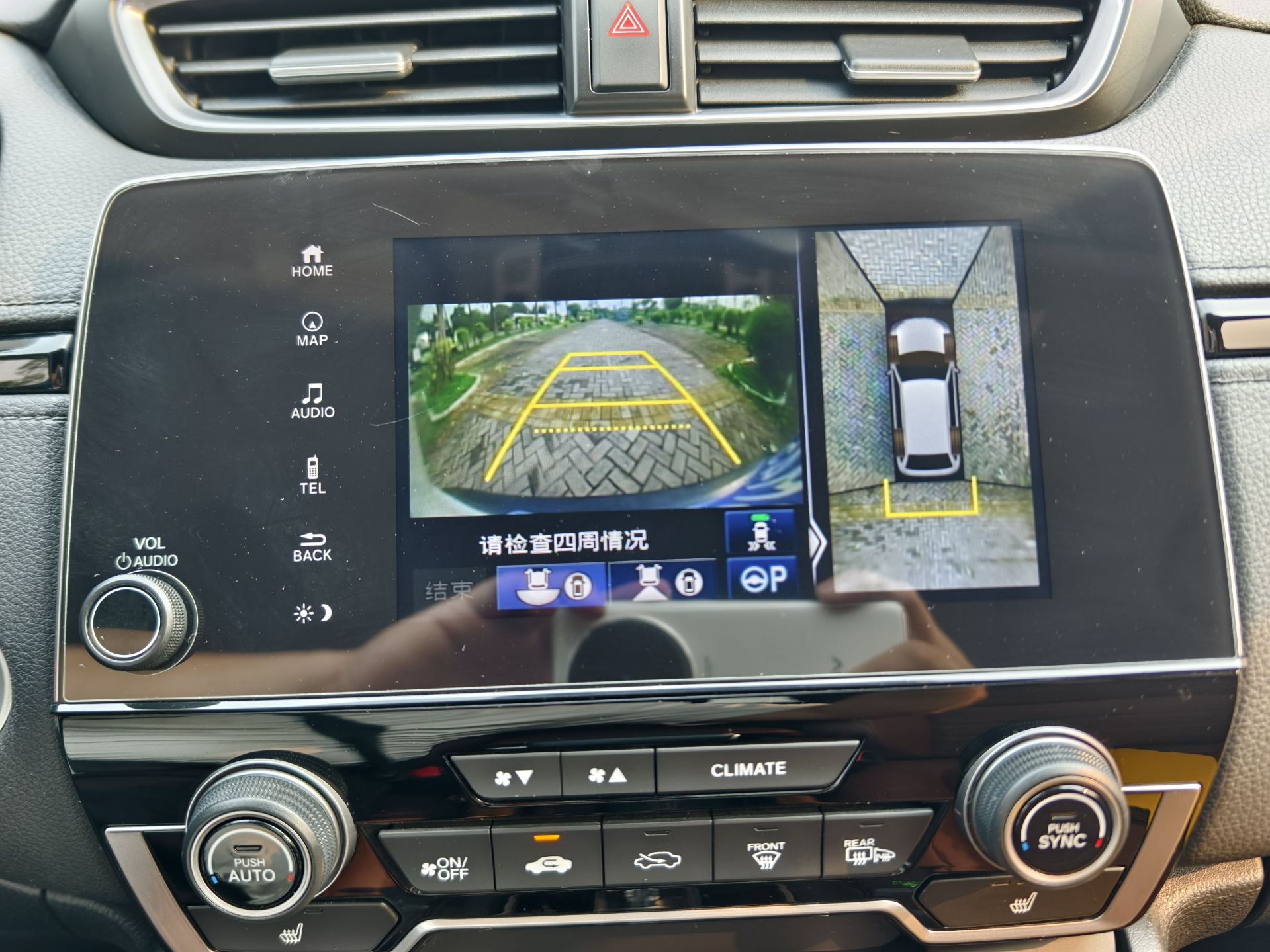 Honda CR-V 2017 #15 Honda CR-V 2017 imagen de coche #15
