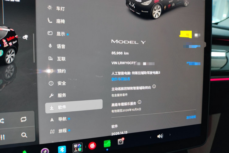 Tesla Model Y 2023 #12 Tesla Model Y 2023 car image #12