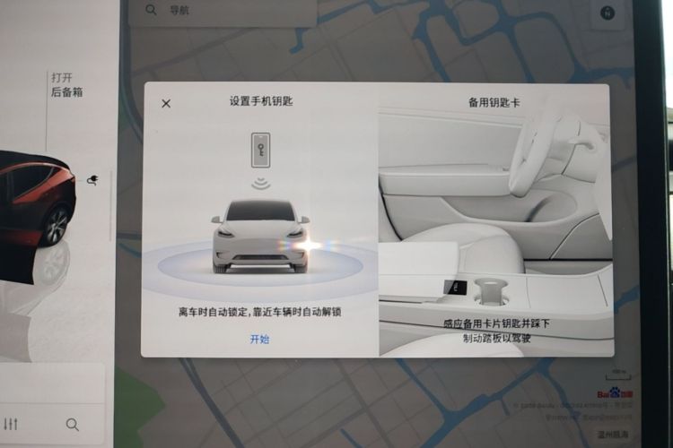 Tesla Model Y 2023 #9 Tesla Model Y 2023 car image #9