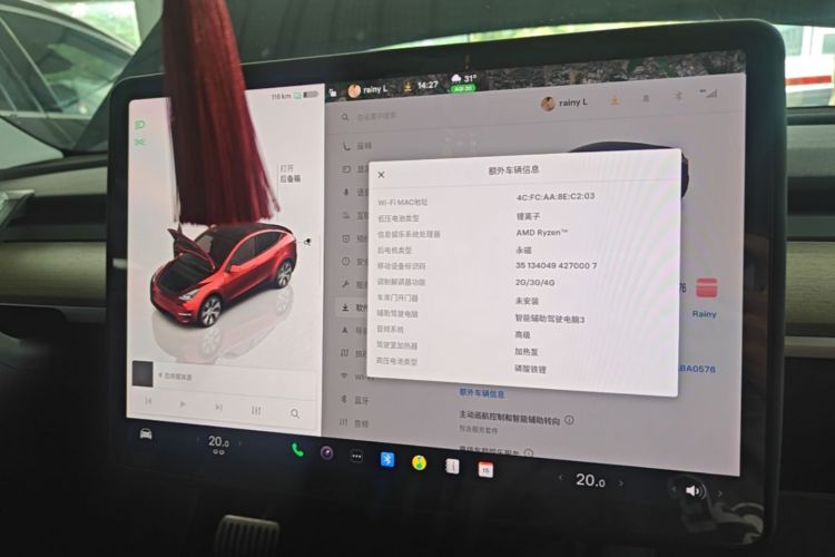 Tesla Model Y 2022 car image #13