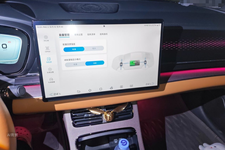 BYD Han 2021 imagem de carro #15