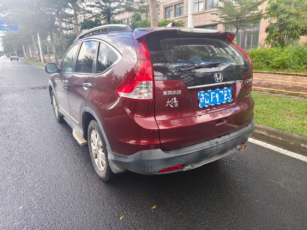 Honda CR-V 2015 #5 Honda CR-V 2015 imagen de coche #5