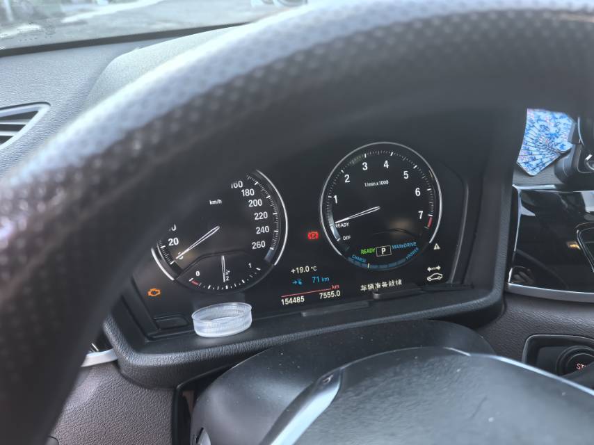 BMW X1 New Energy 2020 #9 BMW X1 New Energy 2020 car image #9