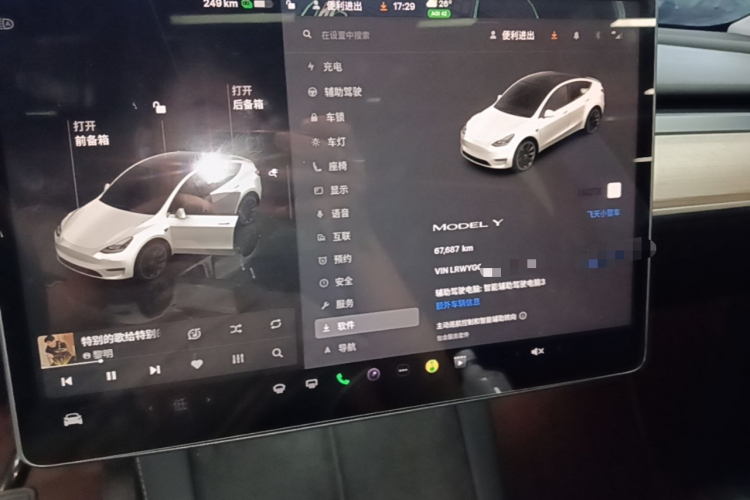 Tesla Model Y 2023 #12 Tesla Model Y 2023 car image #12