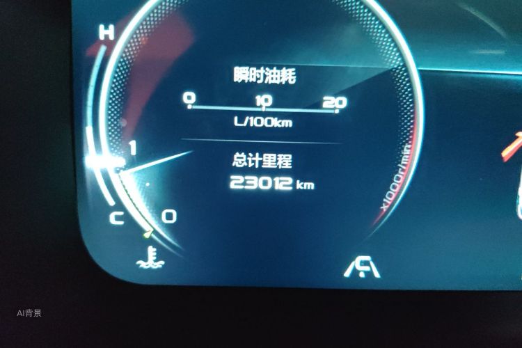 GEELY Emgrand S 2022 #14 GEELY Emgrand S 2022 car image #14