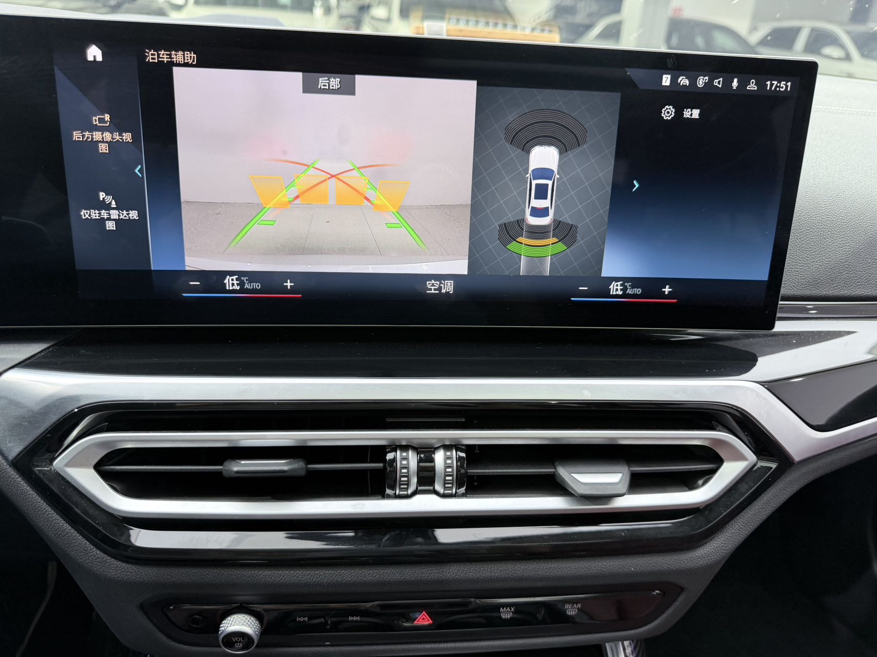 BMW 3 Series 2023 immagine di auto #12