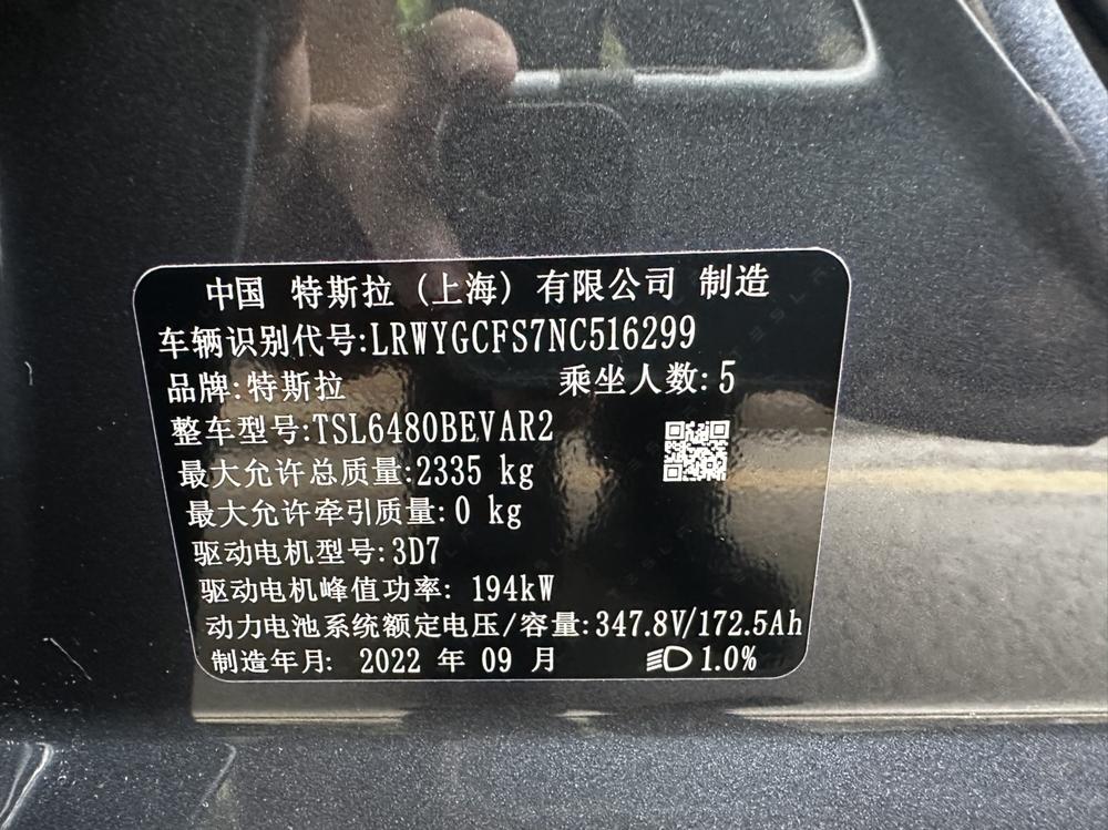 Tesla Model Y 2022 car image #8