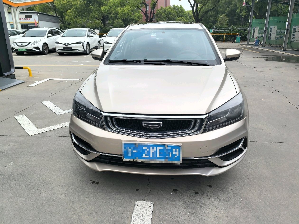 GEELY Emgrand 2020 imagen de coche #3