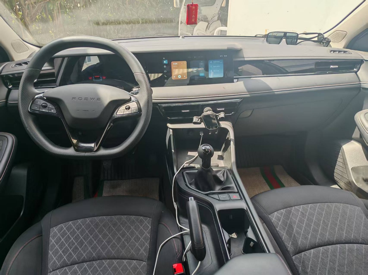 Roewe i5 2024 car image #5
