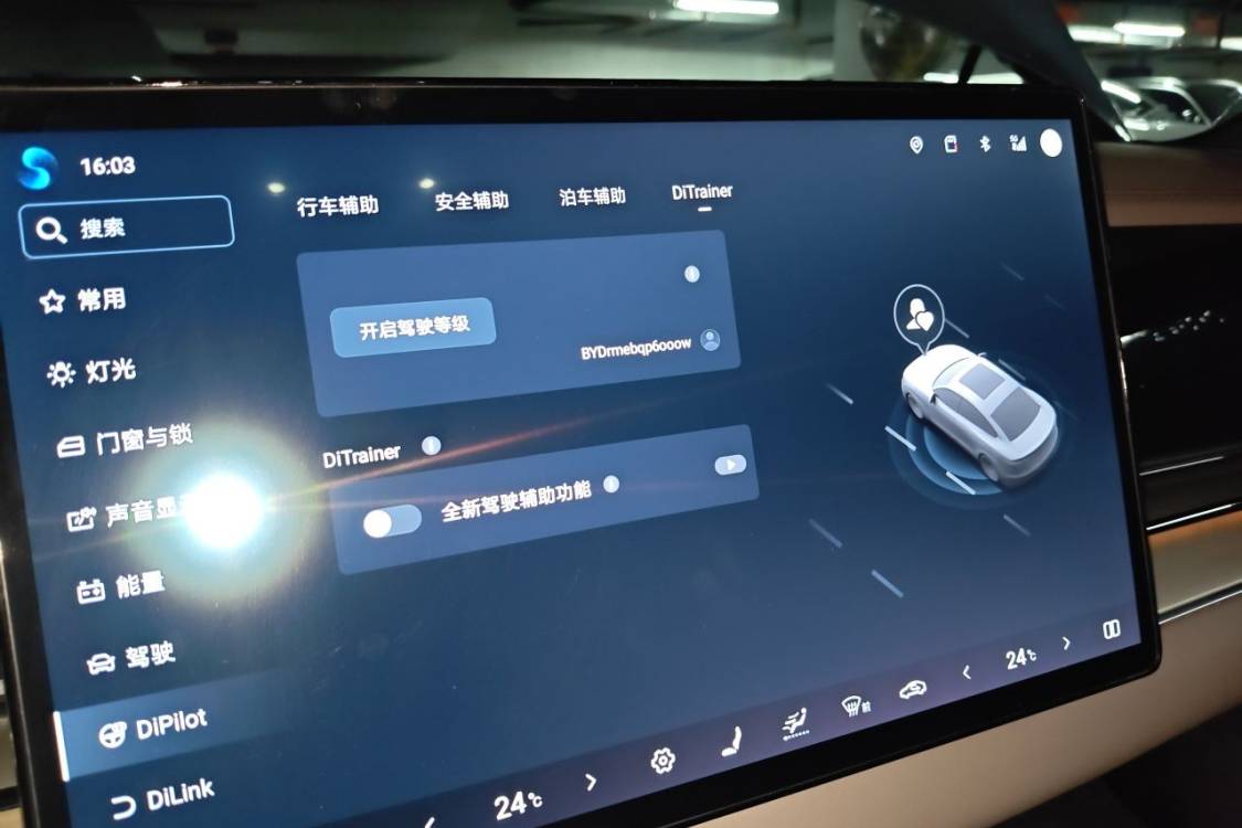 BYD Han 2024 #29 BYD Han 2024 immagine di auto #29