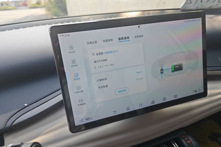 BYD Yuan Plus 2022 car image #12
