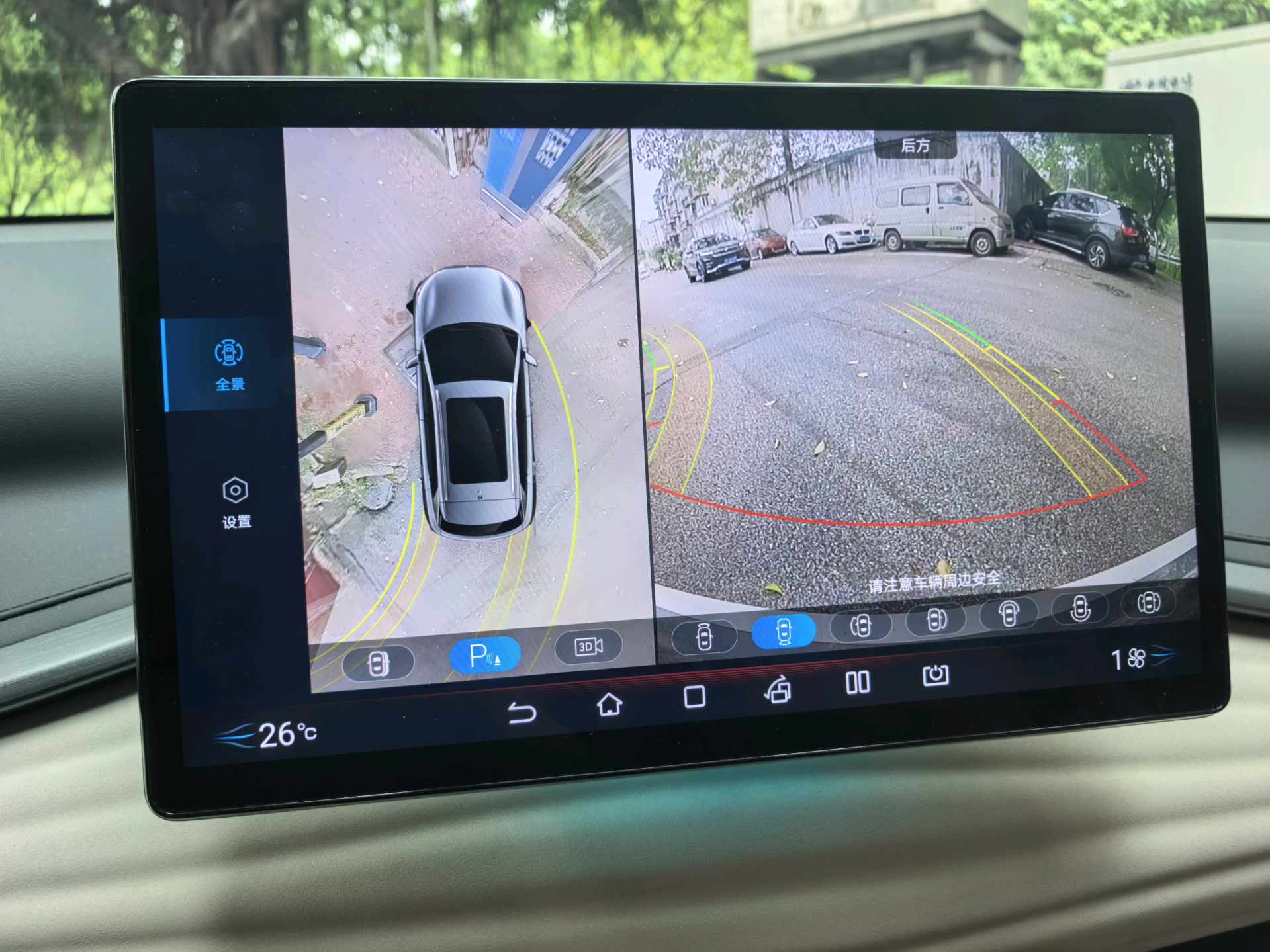 BYD Yuan Plus 2024 imagem de carro #11