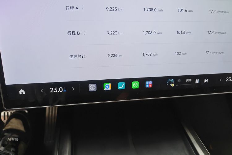 MI SU7 2025 image de voiture #14