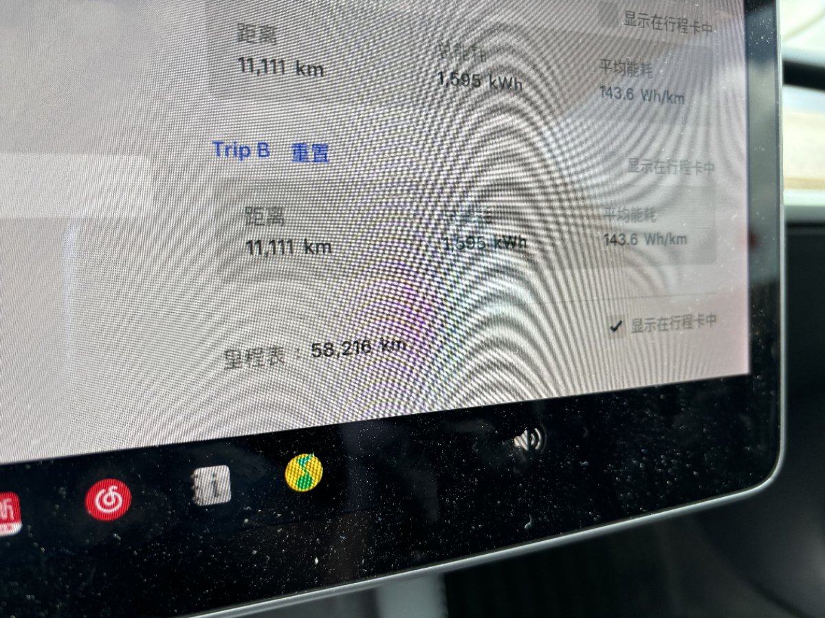 Tesla Model 3 2021 car image #5