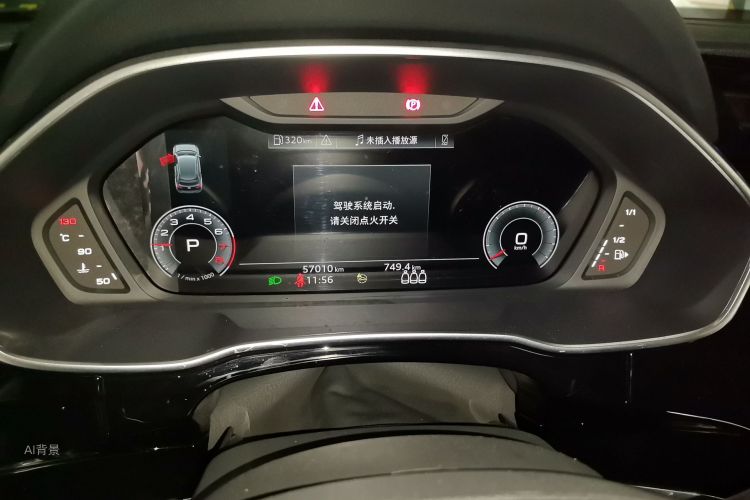 Audi Q3 2023 #13 Audi Q3 2023 immagine di auto #13
