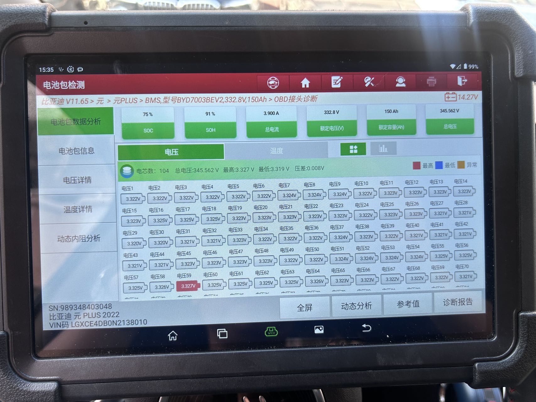 BYD Yuan Plus 2022 car image #9