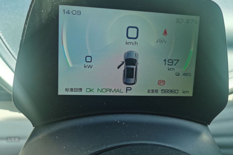 BYD Yuan Plus 2023 #13 BYD Yuan Plus 2023 immagine di auto #13
