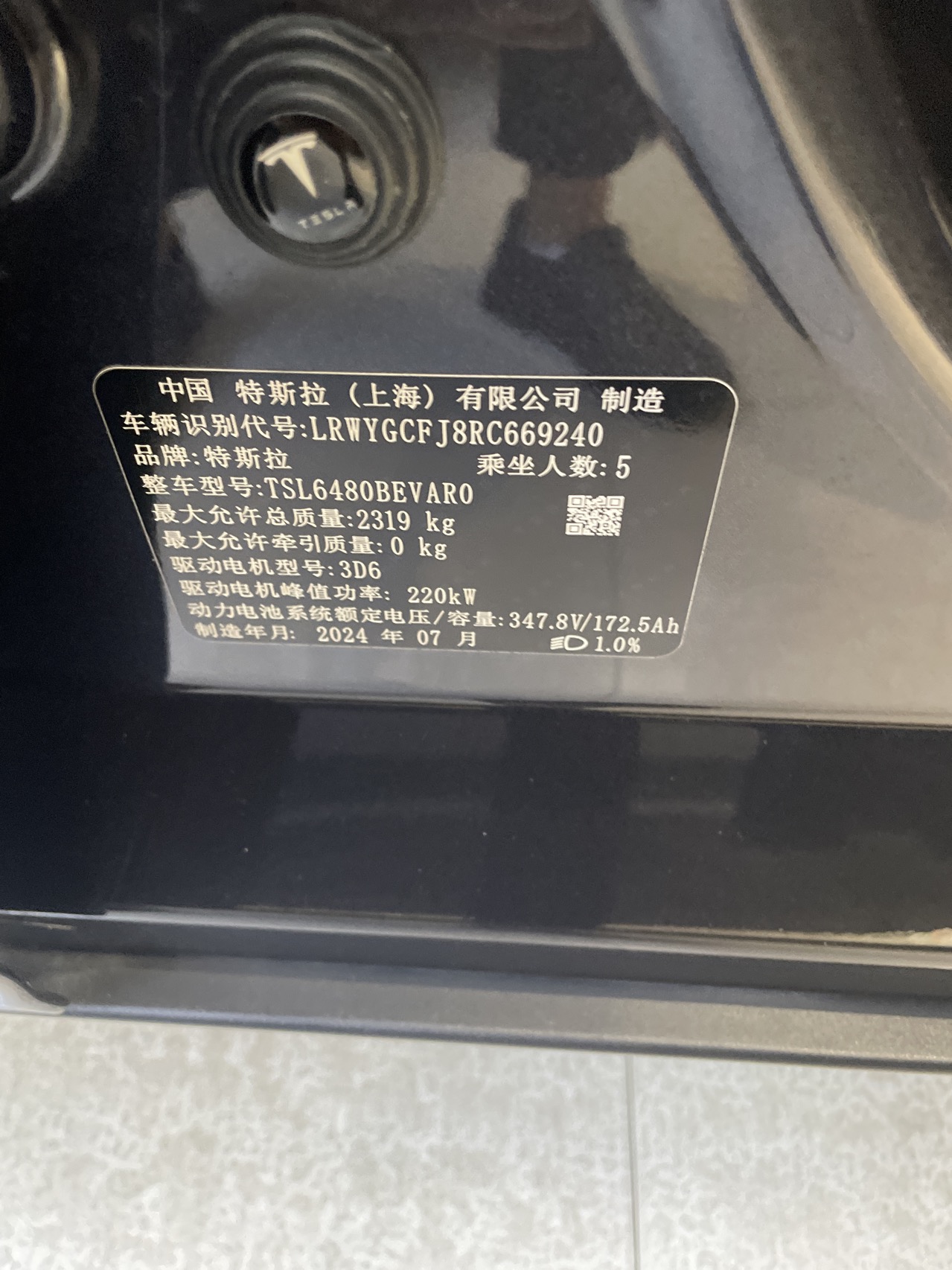 Tesla Model Y 2024 car image #3