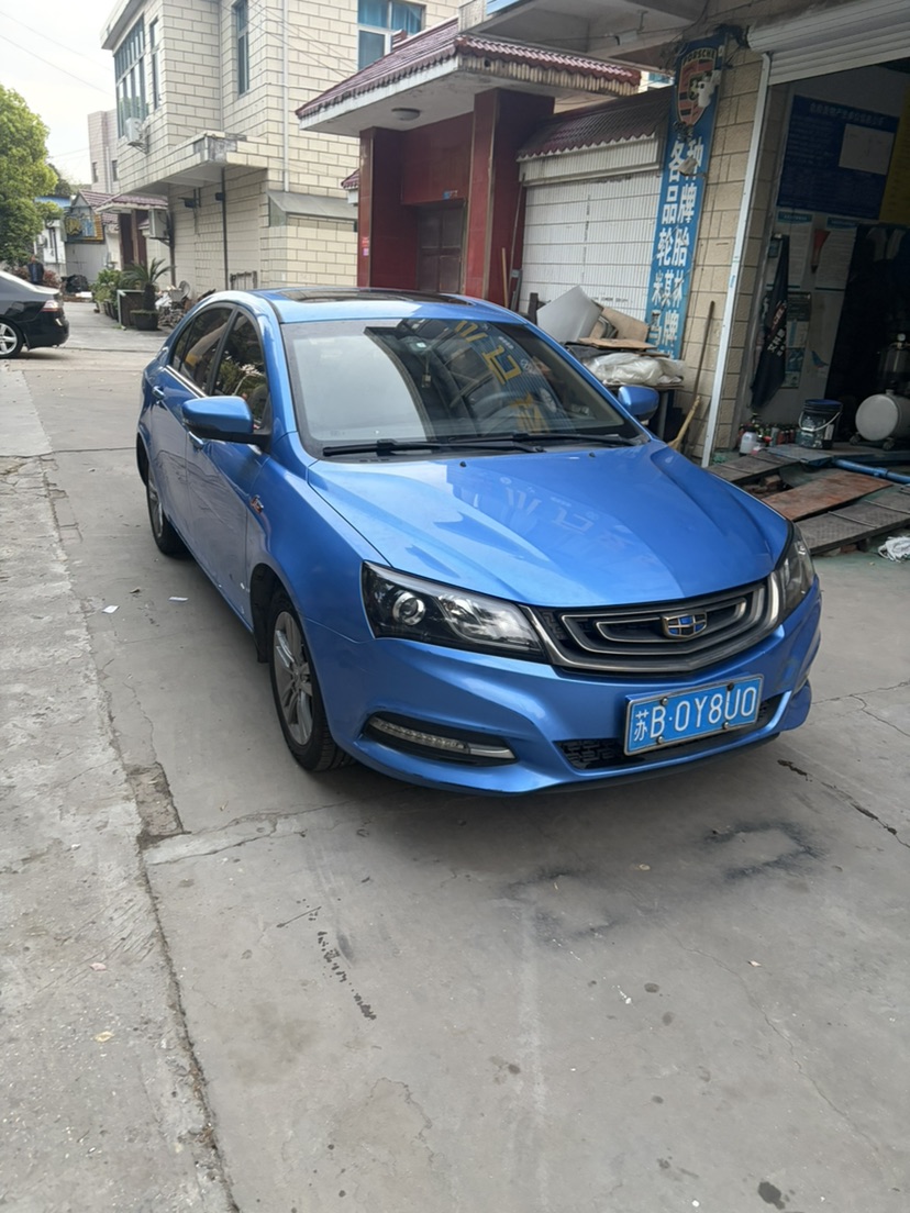 GEELY Emgrand 2016 #2 GEELY Emgrand 2016 car image #2