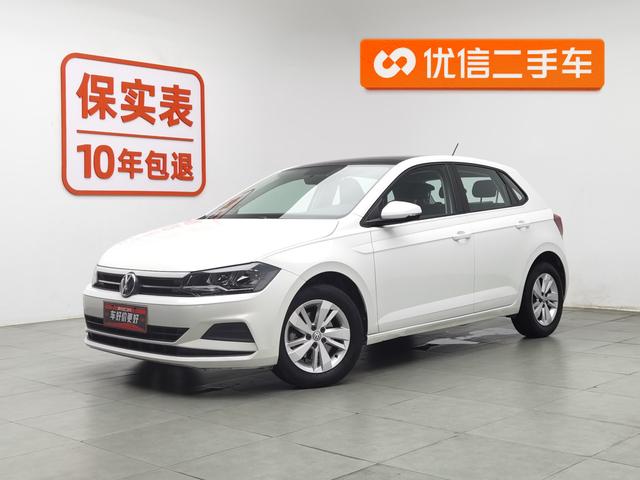 Volkswagen Polo 2020 #25 Volkswagen Polo 2020 car image #25