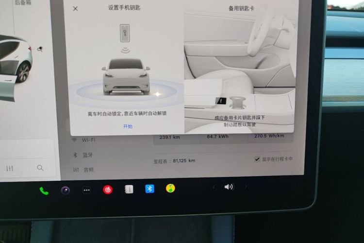 Tesla Model Y 2021 car image #9