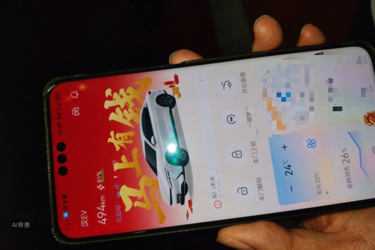 BYD Han 2022 car image #10
