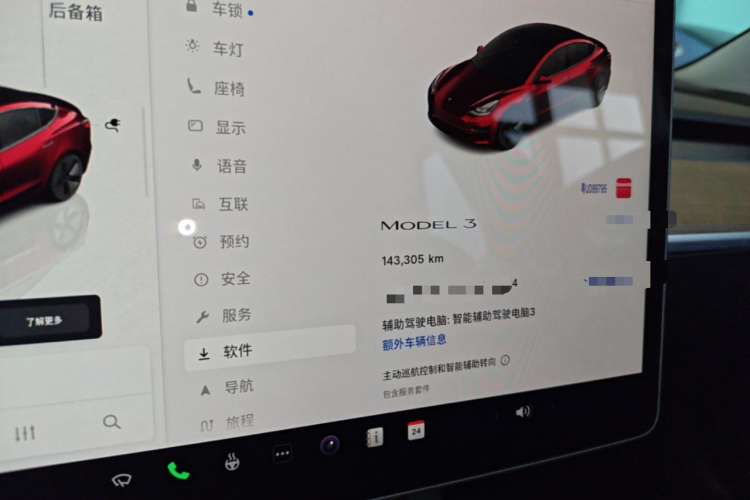 Tesla Model 3 2022 car image #12