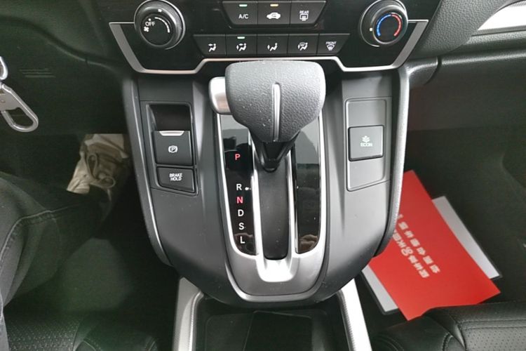 Honda CR-V 2020 car image #14