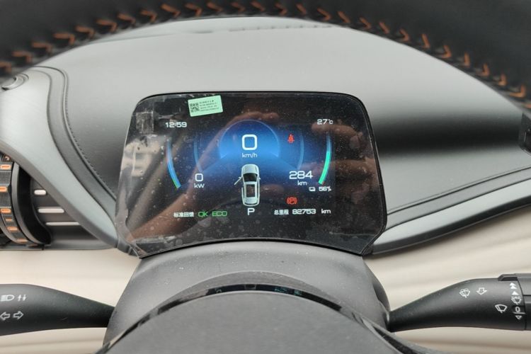 BYD Yuan Plus 2023 car image #12
