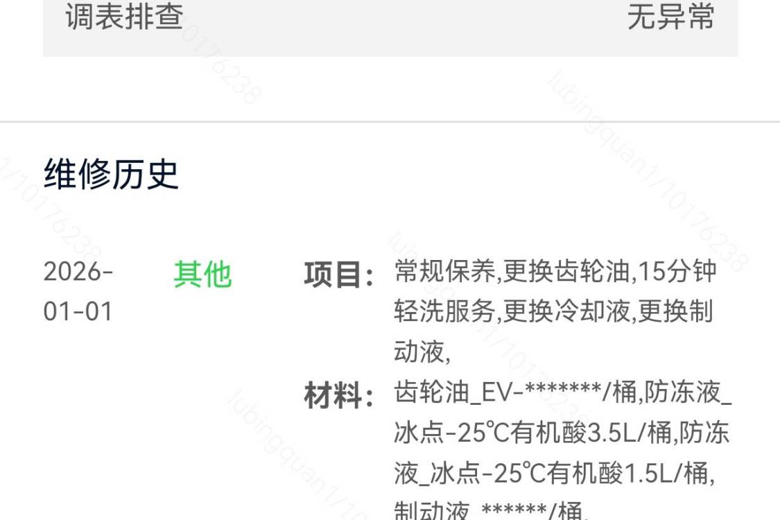 BYD Yuan Plus 2023 #30 BYD Yuan Plus 2023 immagine di auto #30