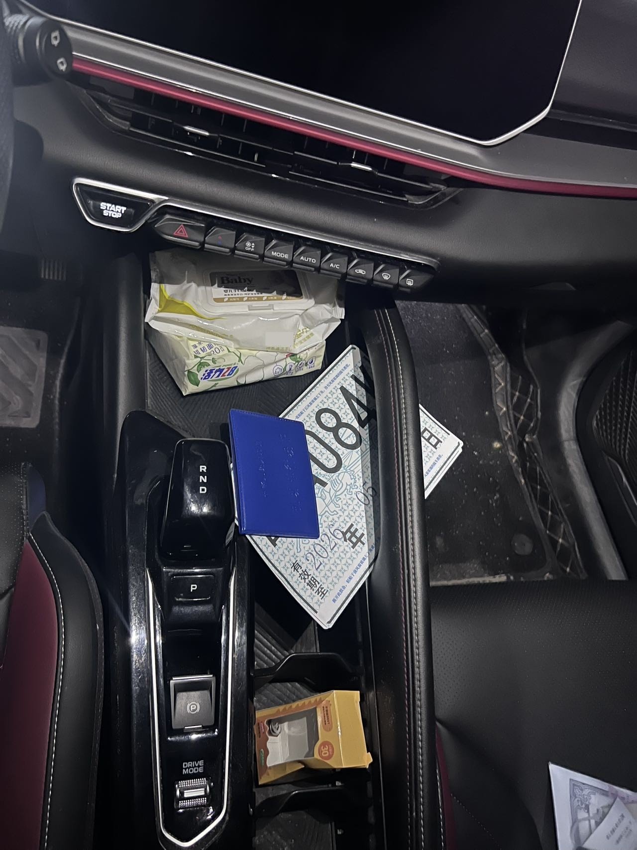 GEELY Coolray 2023 imagen de coche #9