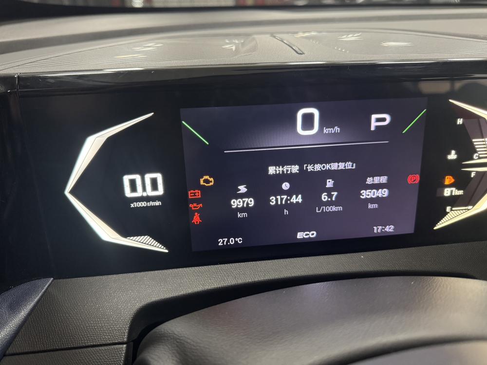 GAC Trumpchi GS3 2023 car image #14