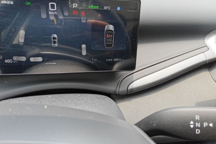 BYD Yuan Plus 2025 car image #14