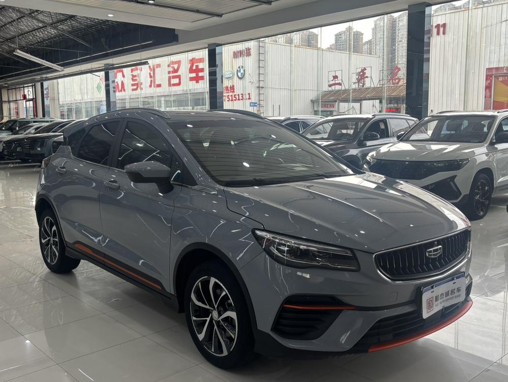GEELY Emgrand S 2022 car image #3