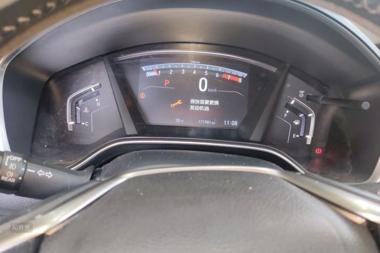 Honda CR-V 2018 car image #13