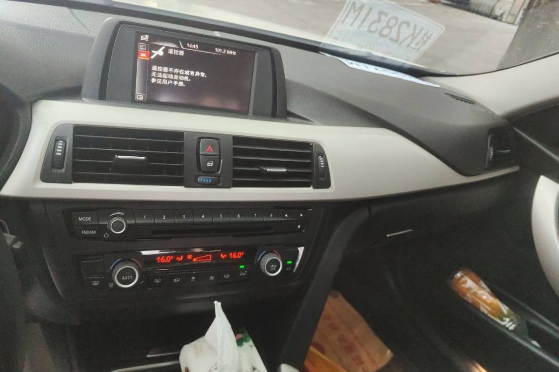 BMW 3 Series 2015 car image #26