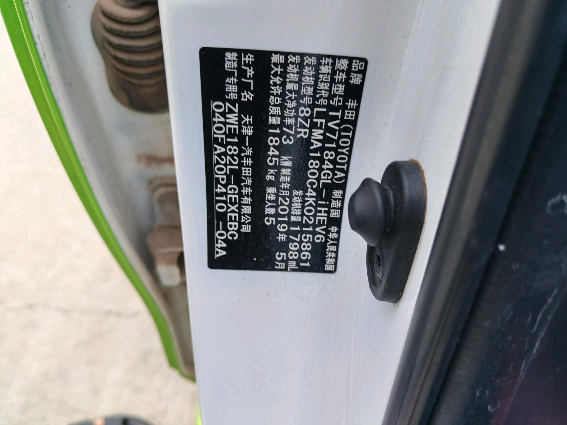Toyota Corolla 2019 imagen de coche #4