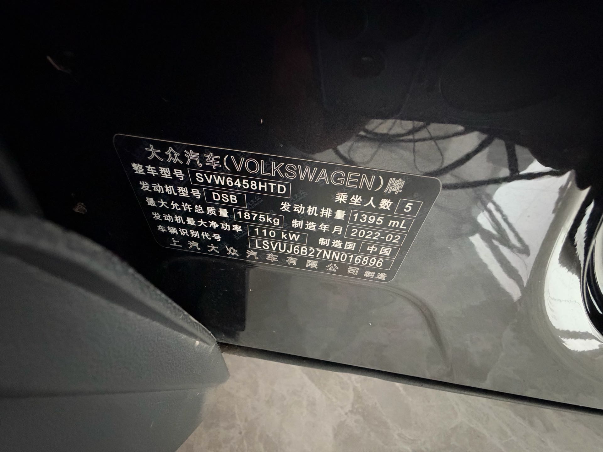 2022 #7 2022 car image #7