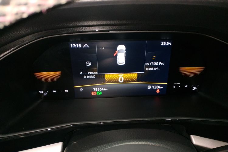 Volkswagen Lavida 2022 car image #12