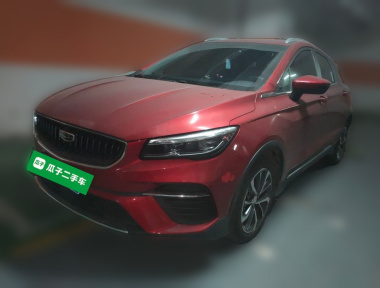 GEELY Emgrand S 2023 GEELY Emgrand S 2023 image de voiture