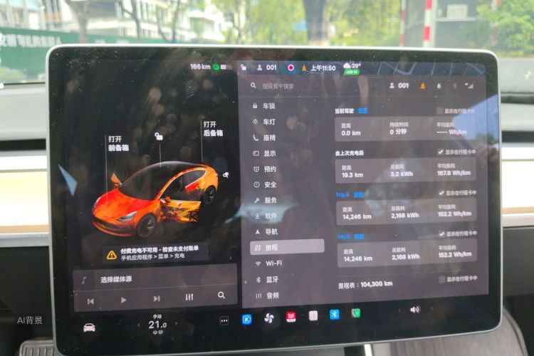 Tesla Model 3 2020 #13 Tesla Model 3 2020 immagine di auto #13